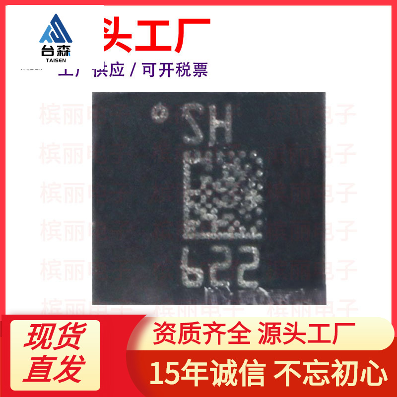 全新 LSM6DS3TR LGA-14 3轴加速度3轴陀螺仪 6轴姿态传感器