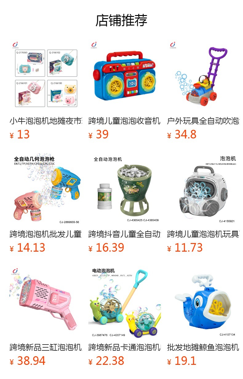 预览状态下无法点击,发布后,可点击跳转到对应的商品页面 O1CN01K6lbPr1Bs30P2wf1i_!!0-0-cib.jpg