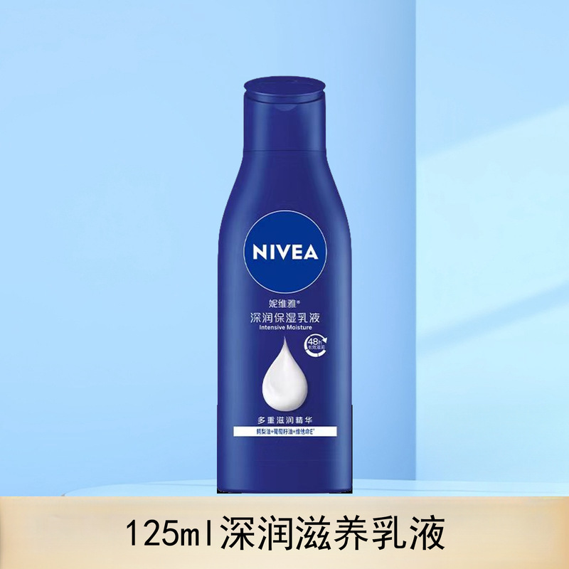 妮维雅护手霜冬季防干裂皲裂滋润多效海洋精华深润保湿多功效选择|undefined
