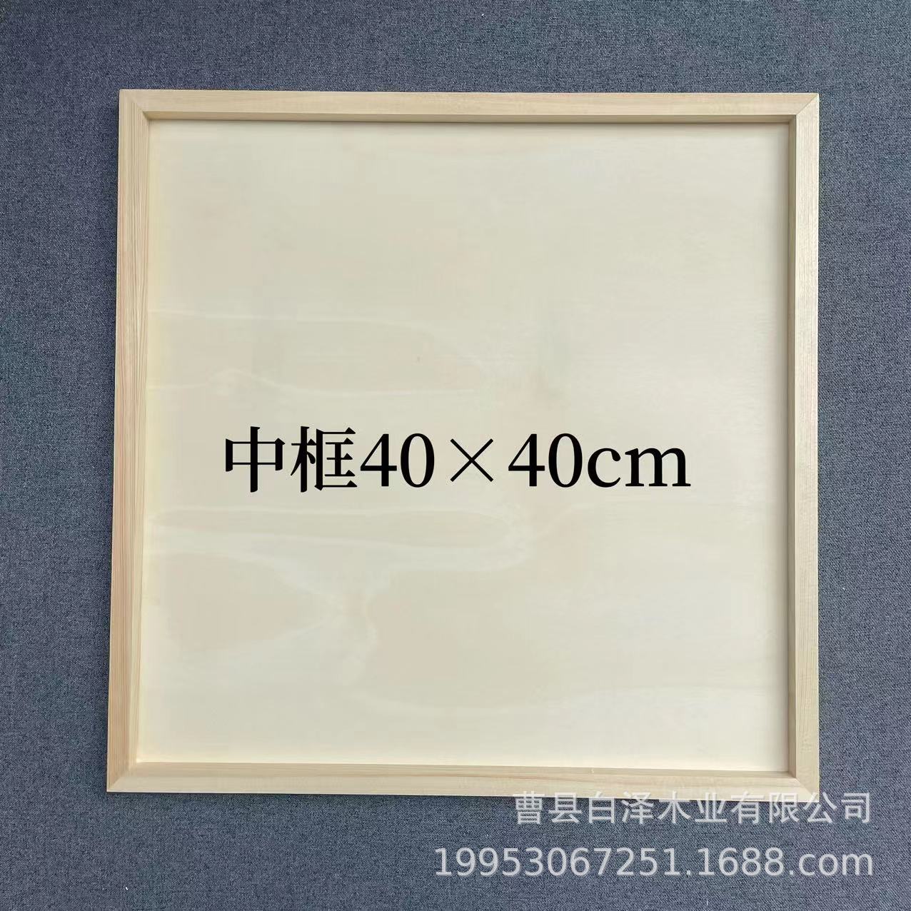 Marco de Arcilla y Madera para Manualidades, Jardín de Infantes, Arte Infantil