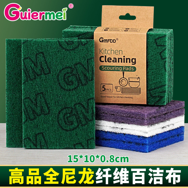 高品質のナイロンたわし、食器用布、家庭用キッチン錆取りブラシ、ポットブラシ、印刷されたサファイアを含むクリーニングクロス|undefined