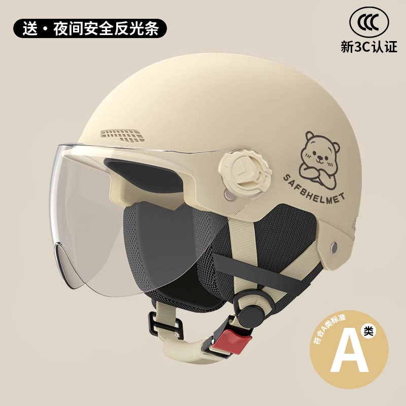 Motosiklet kaskı (dəbilqə) – Universal 3C Certified for - 3c-khaki-winnie-bear-hd-short-lens-four-seasons-earmuffs-new-national-standard-class-a