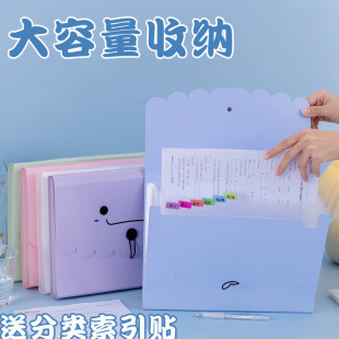 a4 test paper storage file bag multi-layer large capacity good quality information book folder elementary school student classification organ bag