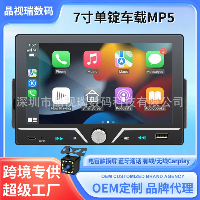 Автомобильный MP5-плеер высокой четкости 7inch года выпуска со слотом для карт, поддержкой CarPlay, подключением к устройствам, функцией Bluetooth-звонков, камерой заднего вида, пультом дистанционного управления и автомагнитолой.