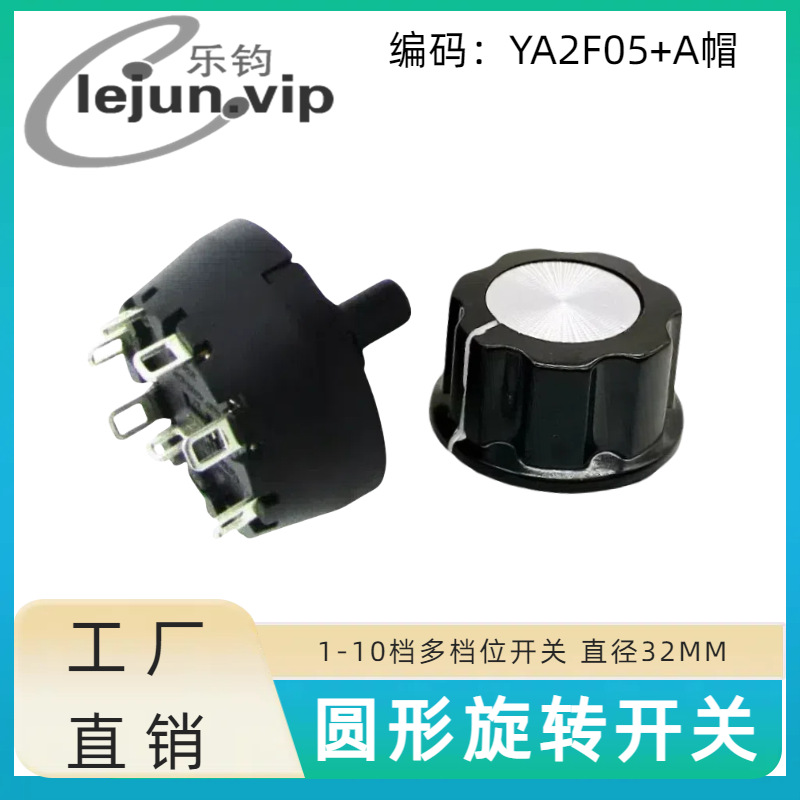 �־�LEJUN�Ƽ���ɫԲ��45�ȴ����12A���¯��ת���� YA2F05��Añ