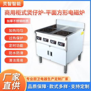 ����늴Št�����^��ՠt3500W���ʙ�ʽ���Рt����늴���ɰ���
