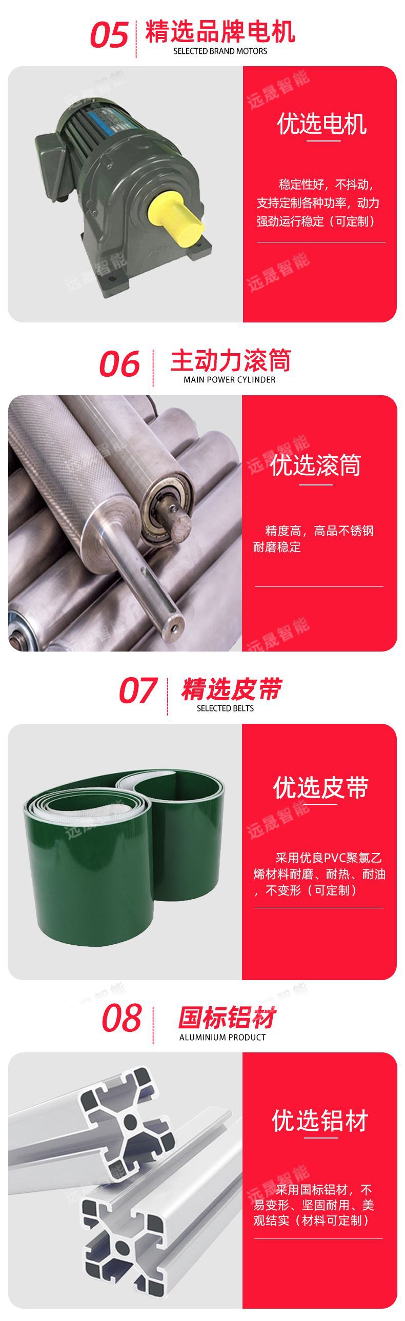 接驳台4.jpg