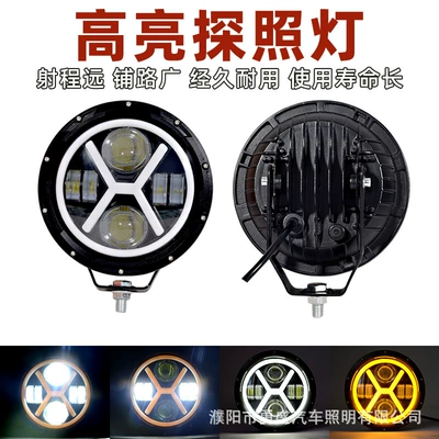 New 9inch Euro Truck Other lights - 9inch-yuan