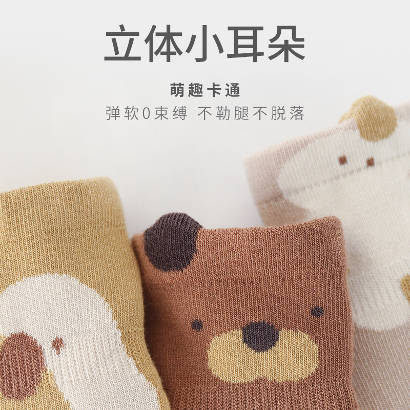 2024 primavera nuevo calcetines de piso de bebé otoño sin hueso indoor antideslizante dispensador de pegamento medias para bebés