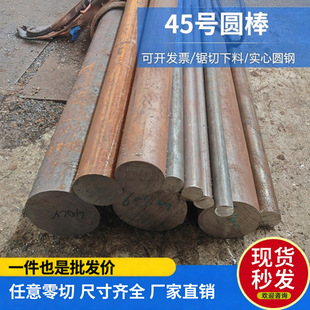 45̖�A�� ̼� ë�A ���ĈA�ֱ��16 18 20 22 25-460mm��������