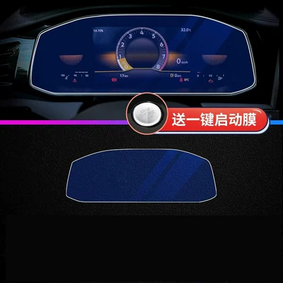 Volkswagen Sagitar L screen tempered Car paint protective film - 23-26-sagitar-8inch-instrument-cluster-blue-light-eye-protection-flexible-tempered-glass-screen-protector-with-one-click-start-film-included-other