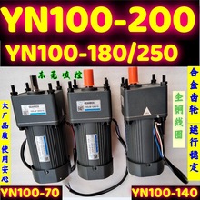 ��ƷV.T.V YN100-180 YN100-200�p��늙C6IK200GN-C 6RK200GN-C