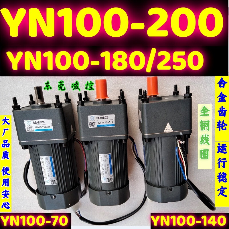Vtv Brand New Original Yn100-180 Yn100-200 Reduction Motor 6Ik200Gn-C 6Rk200Gn-C