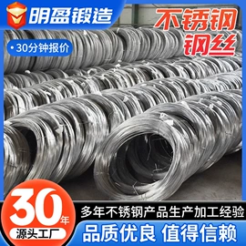 CNC加工;不锈钢线材;不锈钢弹簧线