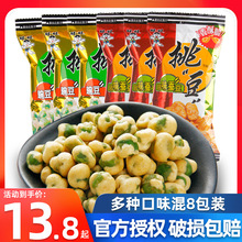 ���������㶹45g*12���Թ���؛�¾�ʳƷ�ඹ���e��ʳС���򻯶��