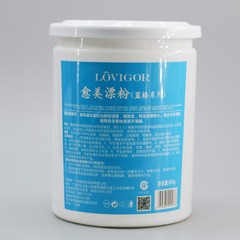 歌秀愈美藍格漂粉理髮店頭髮褪色膏不送雙氧髮廊發毛白劑