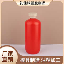 橙红色翻盖圆肩洗护瓶氨基酸洗面奶护发素沐浴露乳液瓶厂家批发商