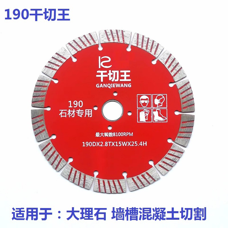 190DS 드라이 컷 킹 3 피스 팩