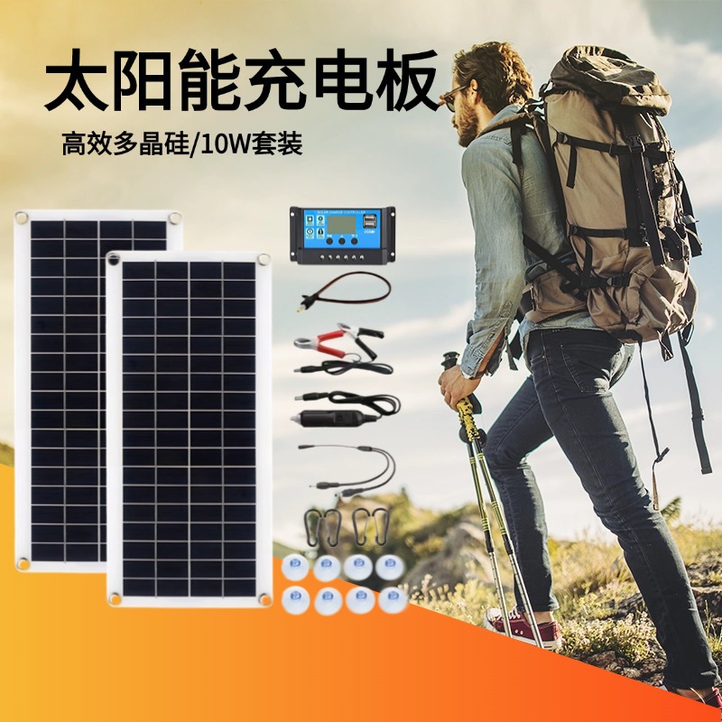 Hot -selling polysilicon 10W flexible solar panel kit dual USB…
