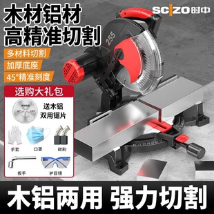 �߾�����X�CƤ��ʽ10���X�Ͻ������X��45��б����и�Cľ������