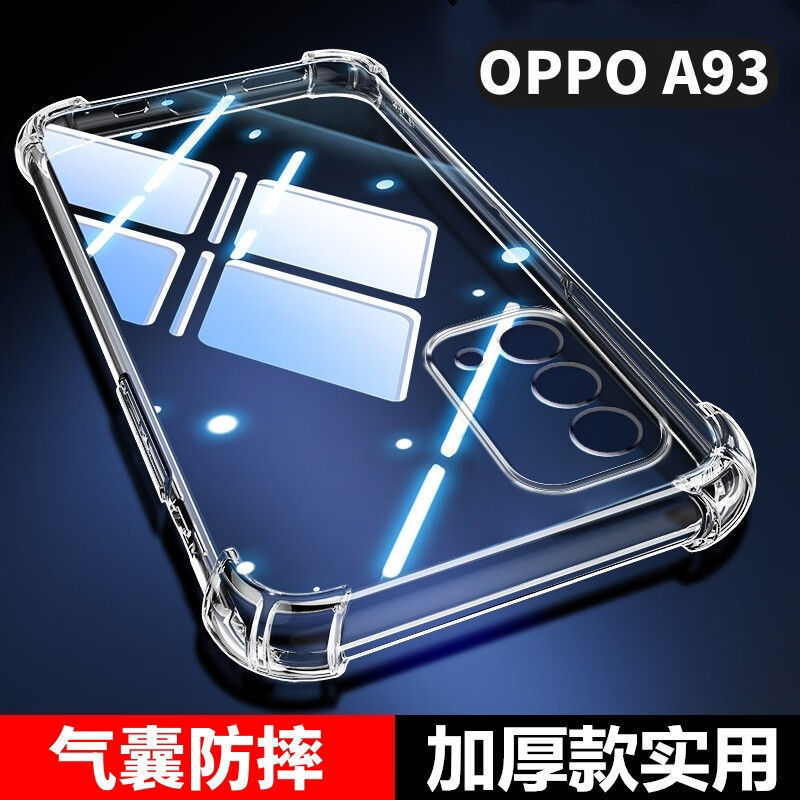 Suitable for Oppoa93 Anti-Fall Shell Pehm00 Airbag Four-Corner All-Inclusive Transparent Protective Shell 5g Silicone Soft Shell New Style