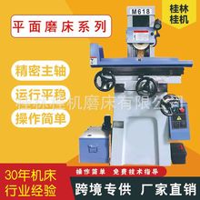 ���֏S��ֱ�Nƽ��ĥ��M250����С���֓u���x늄�Һ���ԄӴ�ˮĥ��