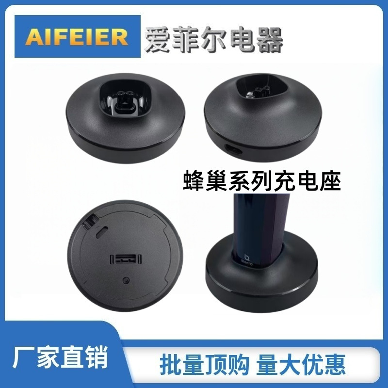 Compatible with Philips shaver s5000 S5351 S5531 S7000 S9000 S3000 charging base