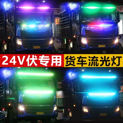 Other lights, light strip