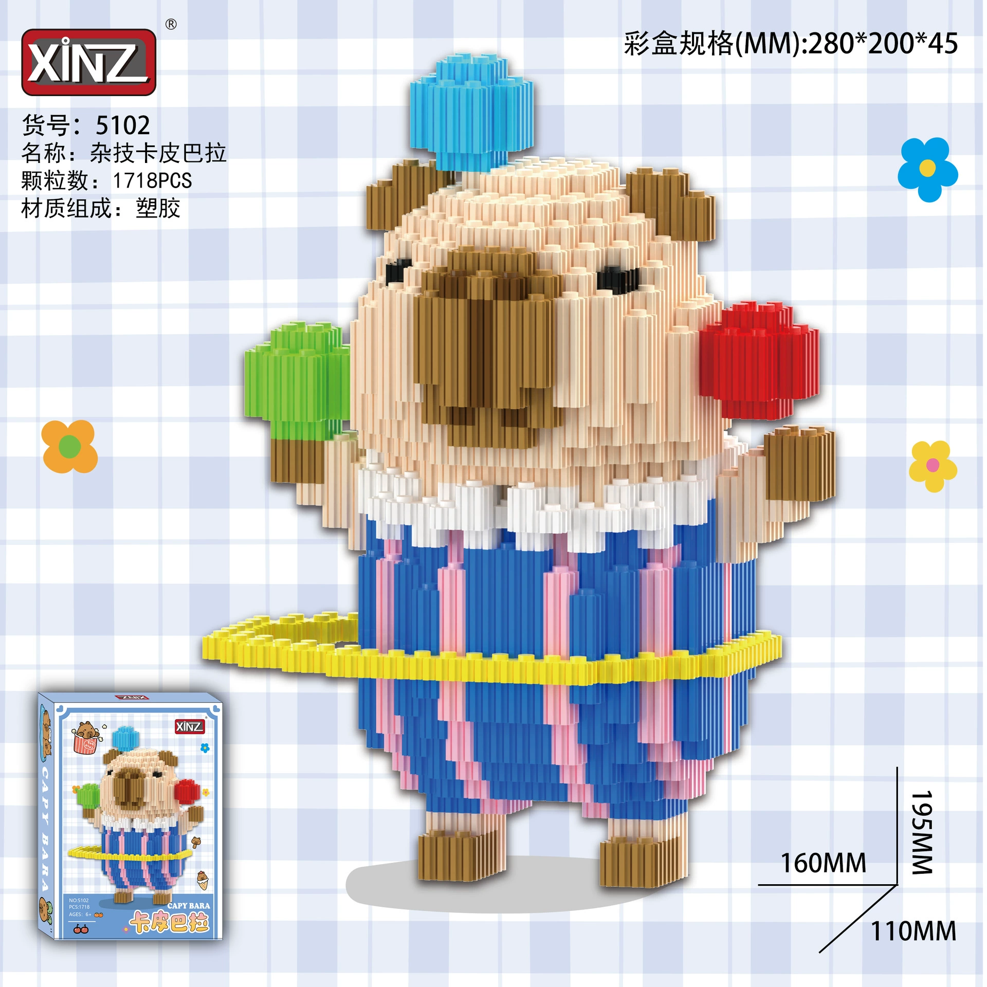 鑫哲 Lego, конструктор, китайская умная игрушка, подарок на день рождения, оптовая продажа