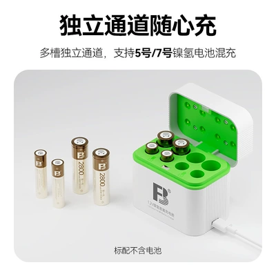 Smart Charger High-Capacity Rechargeable — Hibrid akkumulyator batareyaları