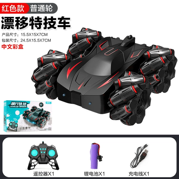 Red double-sided stunt car, 4G, remote control, charging version, 560G