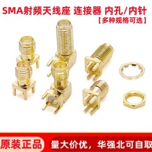 SMAU.FL/IPEX/IPX���^gps�쾀�����DSMA-KE����ĸ��RF���l�B����