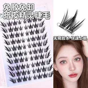Glue-free Night Elf Falling Tail Cartoon Eyelash False Eyelash Fox Dog Dense Curly Thin Stem Segmented Fishing