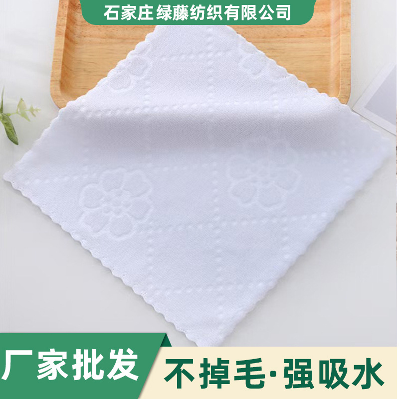Knitted Microfiber White Small Square Towel with Cut Edges, Handkerchief, Bath Towel, Hotel Cleaning Disposable Napkin