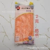 Little Prince Orange 2g/100 pack