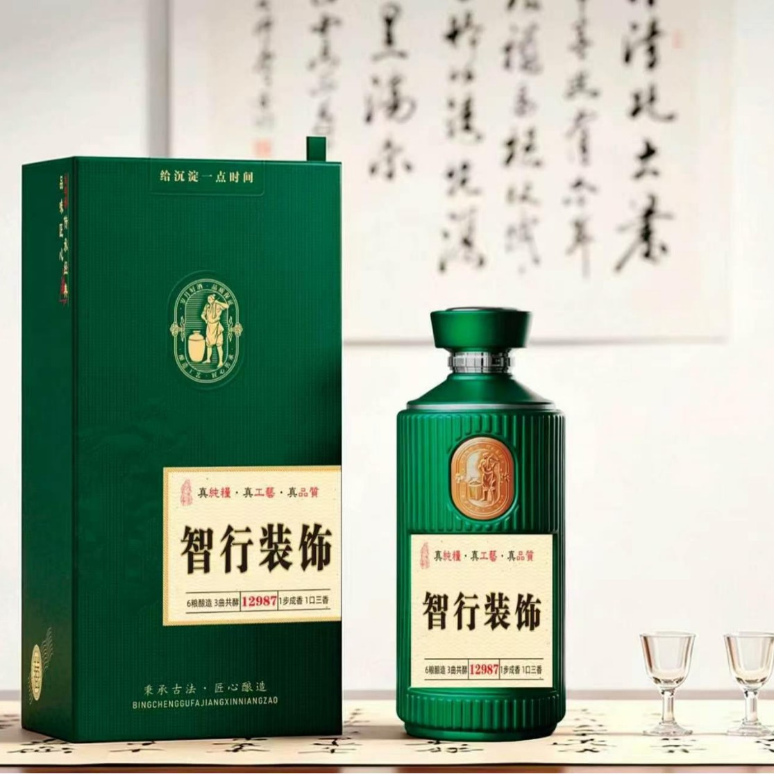 贵州茅台镇酱香型白酒53度纯粮坤沙定制贴牌整箱6瓶源头酒厂直供