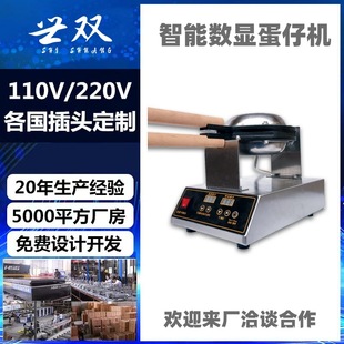 늟ᔵ�@���ЙC�������QQ�u���ЙC��C����110V���^�S�����l