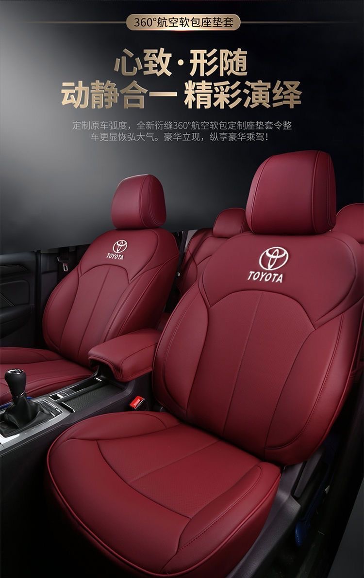 Suitable for Toyota Highlander Camry Fenglanda Prado Wilanda Leather Seat Cover All-Inclusive Four-Season Seat Cover