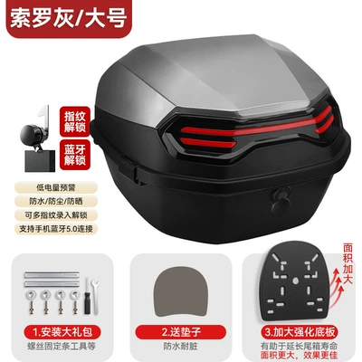 Electric Vehicle Rear Trunk Large – Motorcycle trunk - technology-model-solo-gray-fingerprintbluetooth-unlock