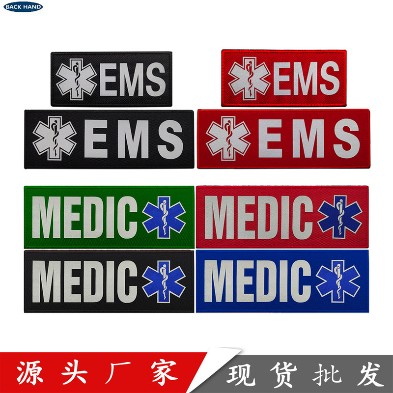 Haike Outdoor Cross-border Source MEDIC Velcro Seal EMS Tactical Vest Sticker Reflective Medical Badge