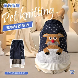狗狗服装;宠物围巾
