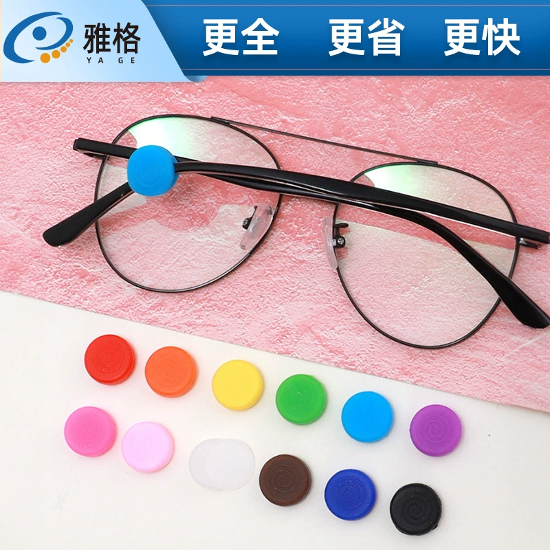 Нескользящие наушники с круглой резьбой с двойным отверстием, силиконовый материал карамельного цвета, мягкие и удобные, взрослые дети могут использовать пряжку для очков