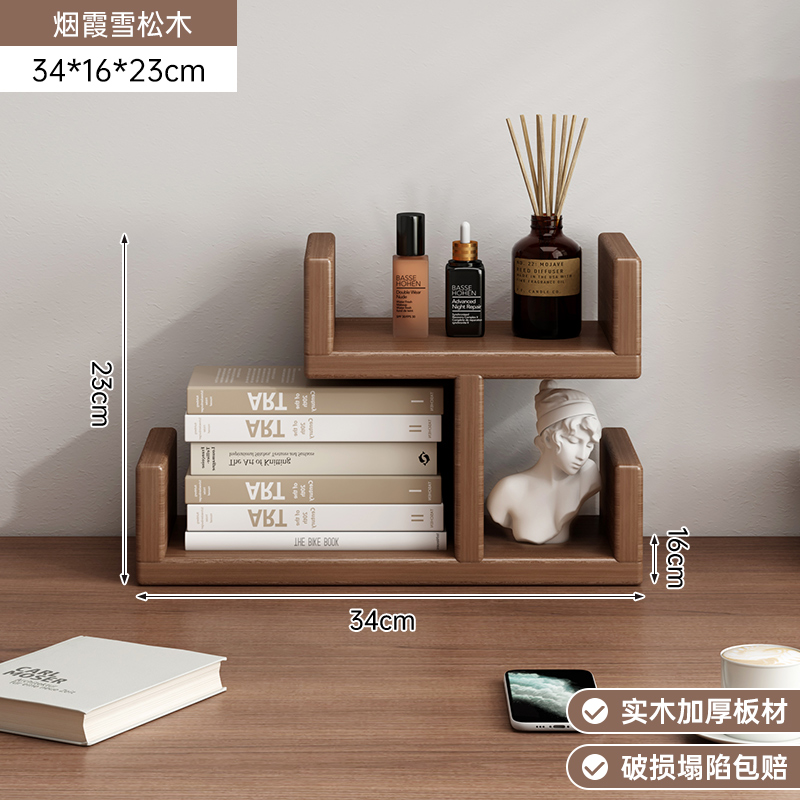 【품질 업그레이드☆원목 생태보드] 34*16*23cm Yanxia 삼나무