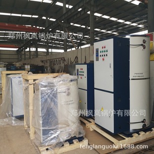 ���늼ӟ��ˮ偠t ��ʽ늟�ˮ偠t  60kw늟�ˮ偠t CWDR0.06