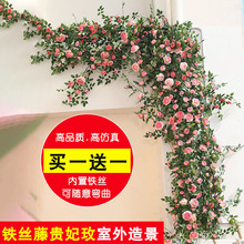 假花藤蔷薇花仿真花藤外墙装饰空调管道遮挡墙面装饰婚庆户外一件