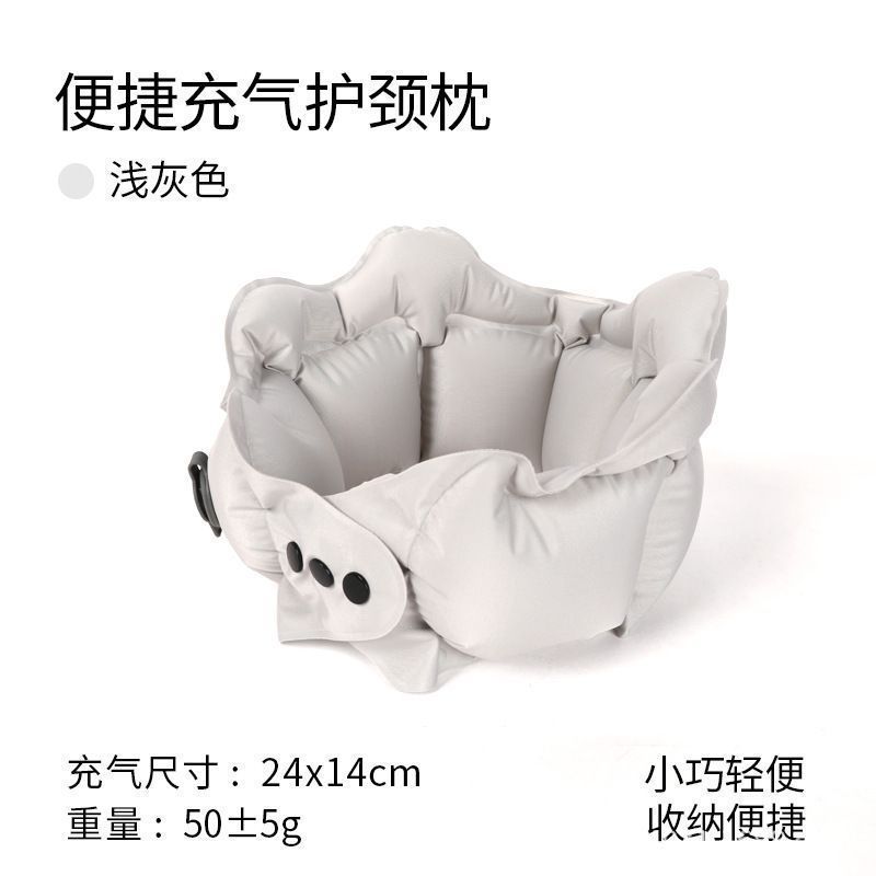 充气u型枕加高牛奶丝充气护颈u型枕便携旅行颈枕按压充气枕批发|undefined