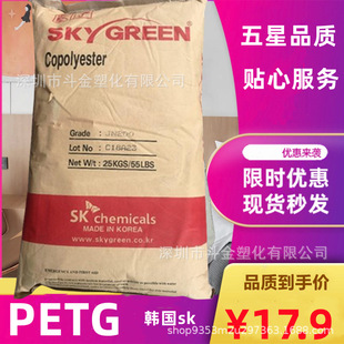 PETG �n��SK PN400 J2003 JN200K SF200 P-SFPR200 PR100 WP-65