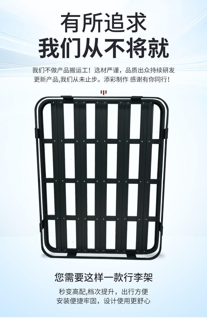 Factory Direct Sales, In-Stock Supply of Car Roof Racks, Universal Ultra-Thin Storage Boxes for Car Roofs, Luggage Frames