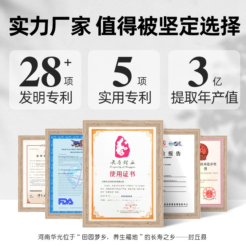 电解质冲剂补水液盐运动健身补充维生素维生素电解质冲剂现货速发|undefined