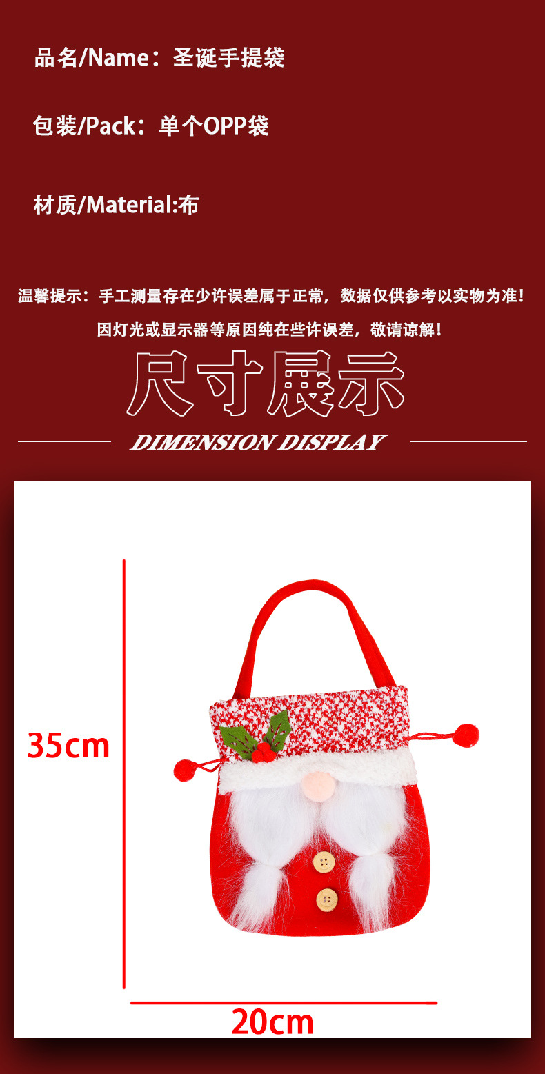 Hong Kong Love Faceless Santa Claus Gift Bag Portable Apple Bag Party Candy Bag Props Christmas Tree Decorations display picture 1